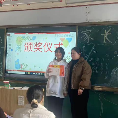 家校携手 静待花开 ——汝州市九中九五班期中考试总结家长会