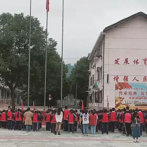 “传承红色基因，向国旗敬礼”西安镇中学少先队开展红色教育系列活动