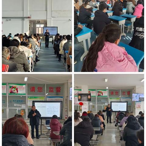 尉犁县第八小学召开“双向奔赴  共育花开”主题的家长会