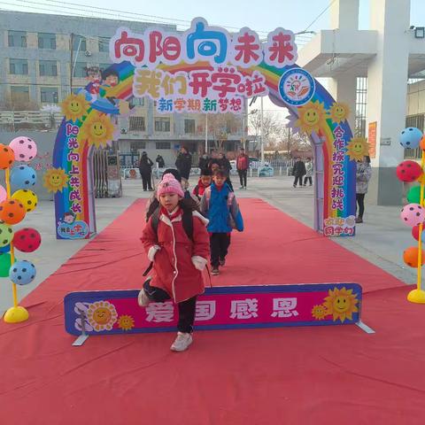 春季启航 梦想飞扬—尉犁县第八小学开展“开学第一课”暨“思政课”系列活动