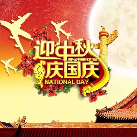 “月圆中秋 侨暖童心”哈福之星幼儿园《迎中秋 庆国庆》主题活动