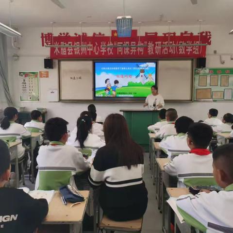 银州中心学校第十二周纪实 ——地震演练重安全 教研赋能潜心学