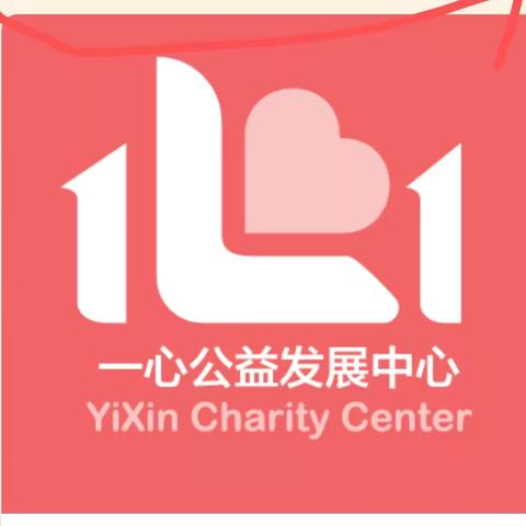 知恩于心，感恩于行 ‍——巍山县紫金乡新建小学书画梦想班总结 ‍ ‍ ‍ ‍