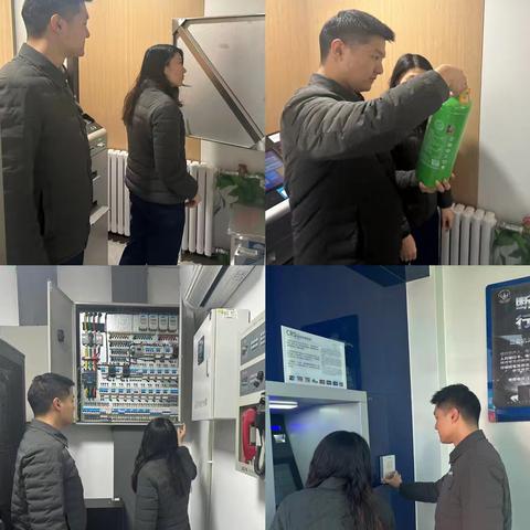 开发区支行开展肉孜节前安全检查