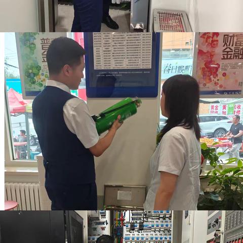 开发区支行开展古尔邦节前安全检查