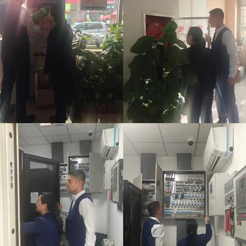 开发区支行开展五一节前安全检查