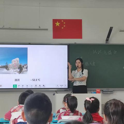 秋风送爽日，学习正当时——记科学学科莲池区第一实验小学学区青年启航教师听课评课活动