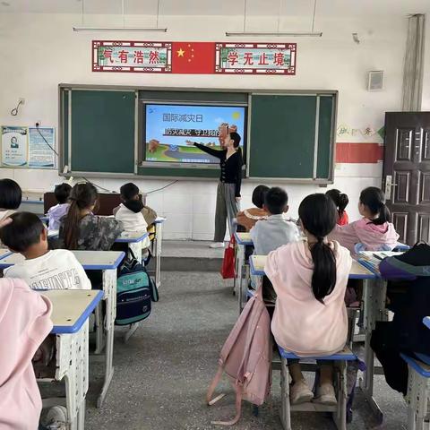 刘店乡丁河楼小学“防灾减灾”主题班会