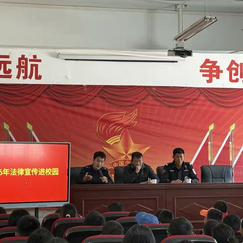 法治护航，快乐成长——争做知法懂法守法的新时代好少年