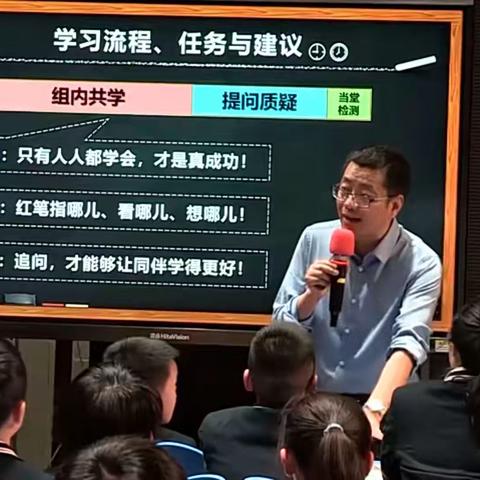 张齐华社会化学习——«圆的认识»