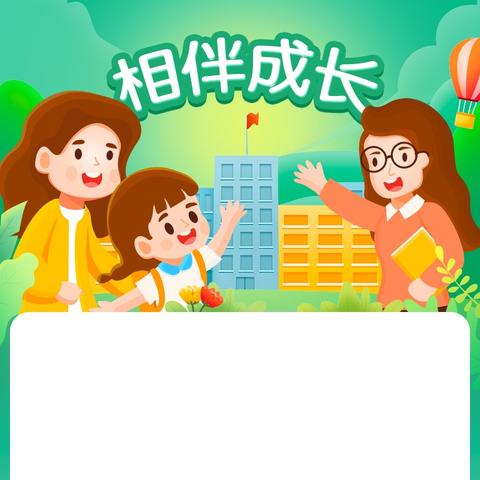 九峰镇中心小学2023—2024学年度第二学期期末质量监测安排及假期安全通知