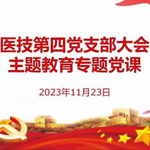 学习贯彻习近平新时代中国特色社会主义思想｜凝心聚力为医院高质量发展贡献力量