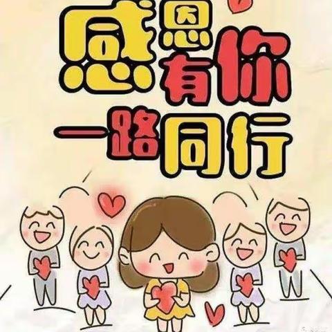 家访有爱 共育心声——春蕾幼儿园家访活动