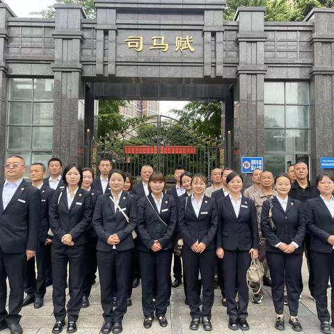 欣宜物业五一团建活动纪实