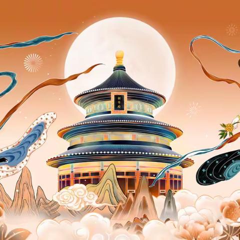 The Mid-Autumn Festival