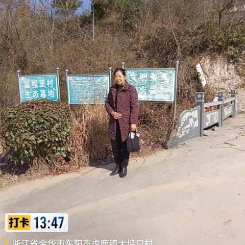 厦程里云芳的简篇