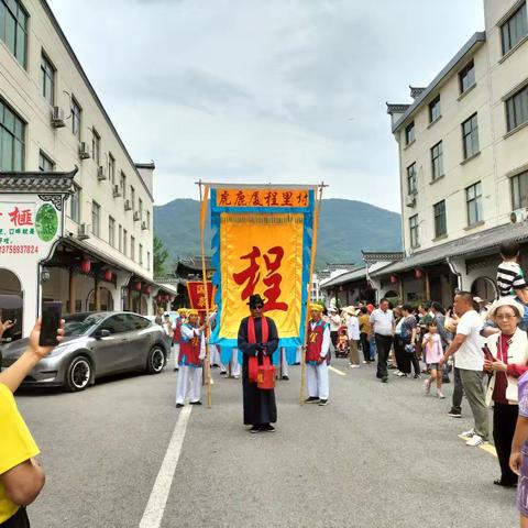 厦程里程云芳的简篇