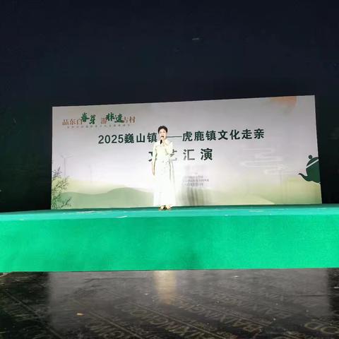 厦程里程云芳的简篇