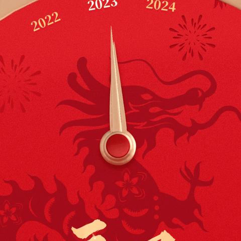 【城小•通知】2024年元旦放假安全教育温馨提示