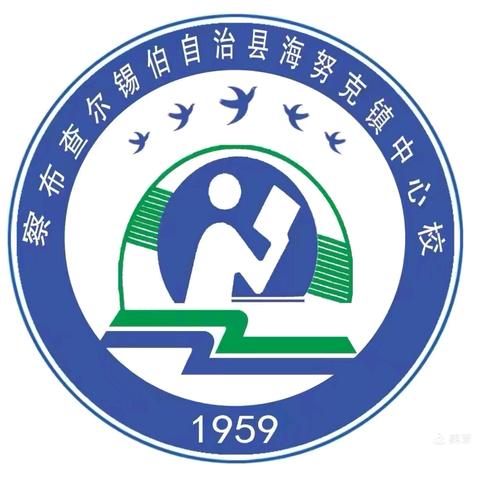 传承英雄志 共筑强国梦 --海努克镇中心校组织师生观看9.3阅兵式活动