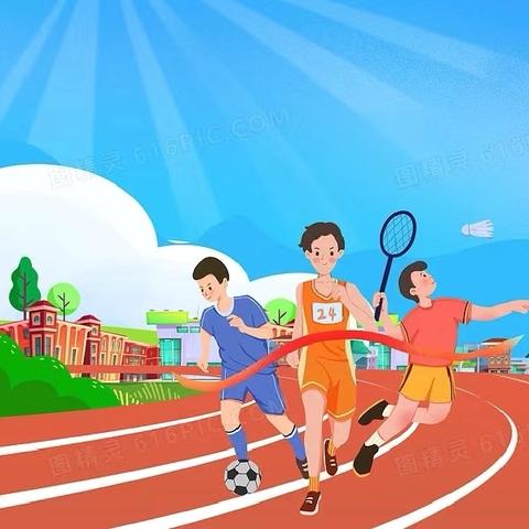 运动绽风采 ‍活力向未来 ‍——培丰中心小学（培才校区） ‍五年级（5）班运动会
