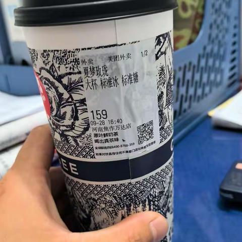 北马村小学庆国庆