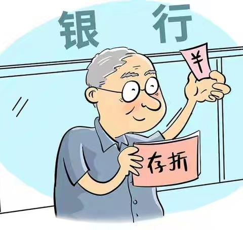 建行德阳分行同你共筑反诈防线