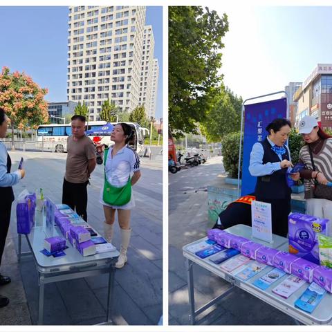 这个金秋不一样，金水建行华强城市广场支行开展“建行生活福利+安全教育”宣传活动