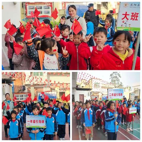 “我运动！我健康！我快乐！”——宾阳县思陇镇昆仑村小学第五届冬季运动会