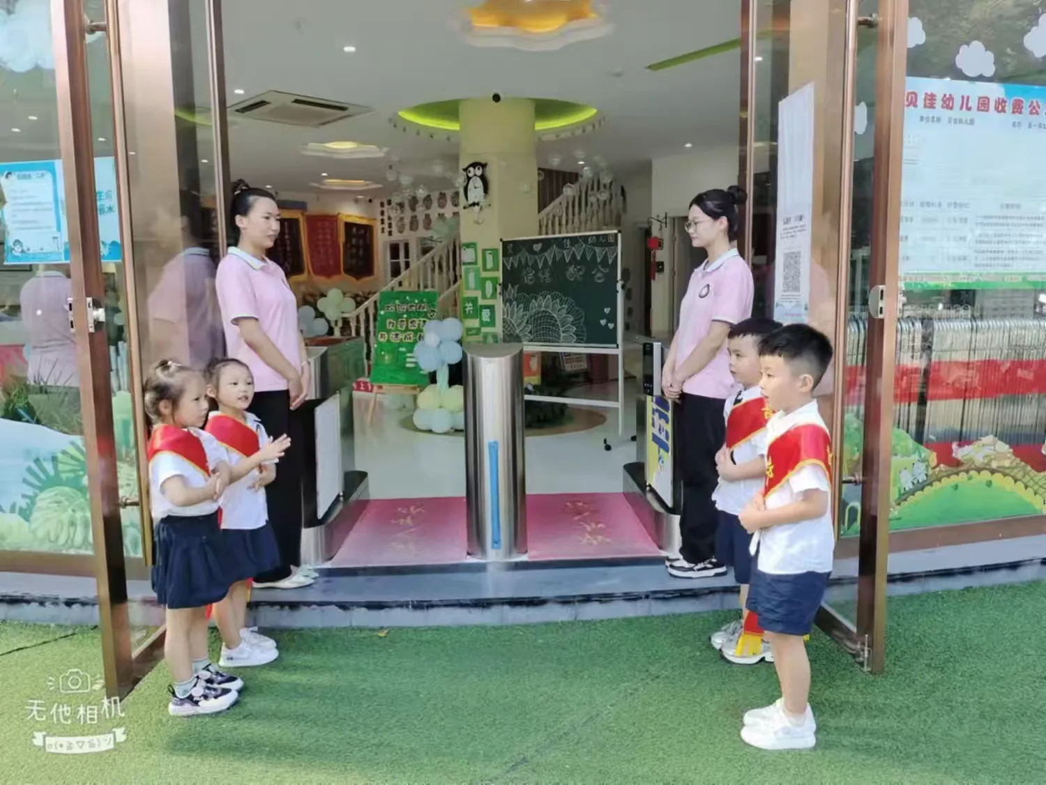 双向奔赴 共育花开