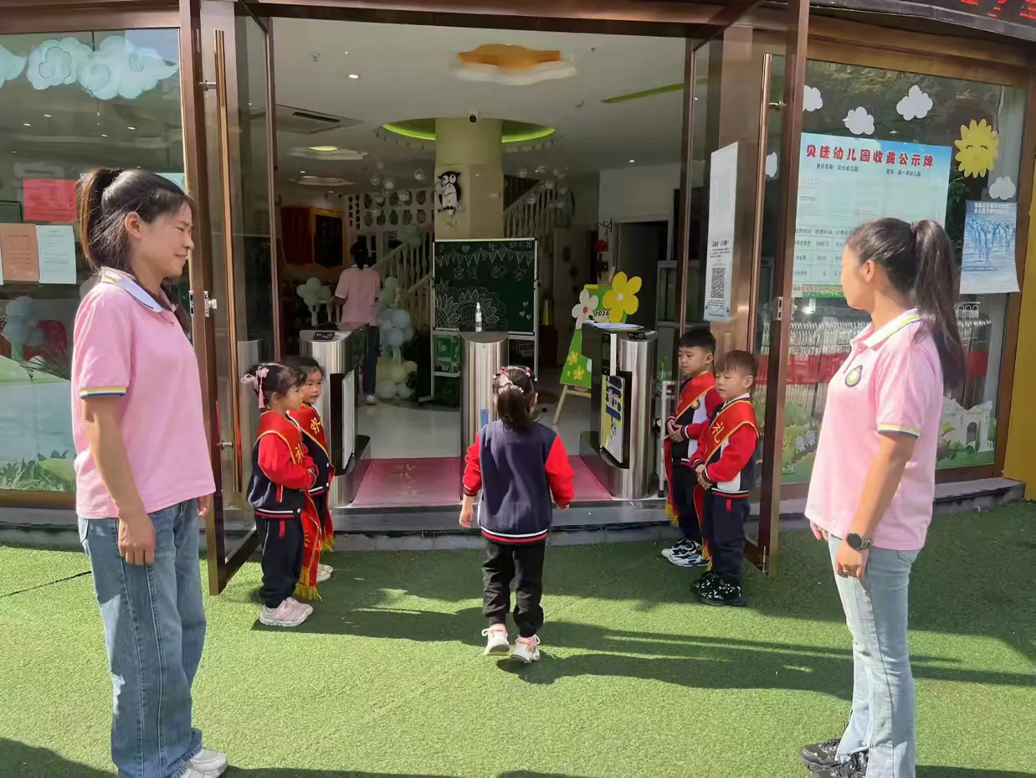 双向奔赴 共育花开