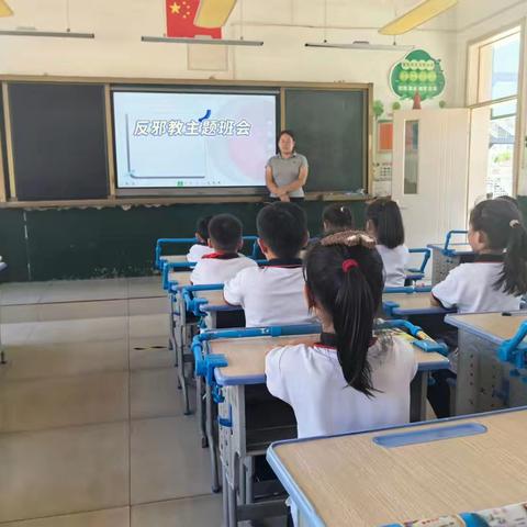 【全环境立德树人】淄川经济开发区西山联校开展自觉抵制邪教，创建文明校园系列活动