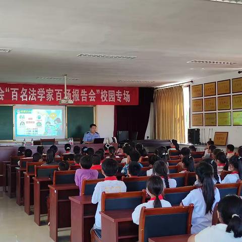 【全环境立德树人】提升校园反诈意识，全方位守护校园安全——区公安局反诈中心走进西山联校开展反电诈专题讲座