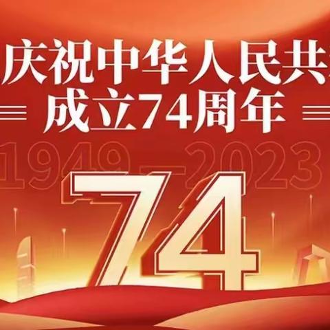 【童心传唱  红歌嘹亮 】——兰兰幼儿园“迎中秋  庆国庆”活动