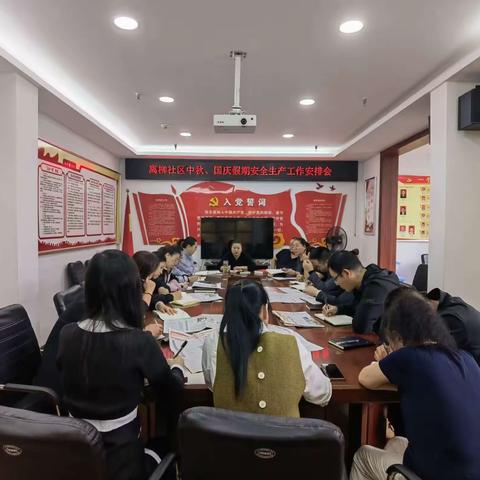 喜迎中秋  欢度国庆 离柳社区开展“国庆、中秋”节前消防安全隐患排查工作
