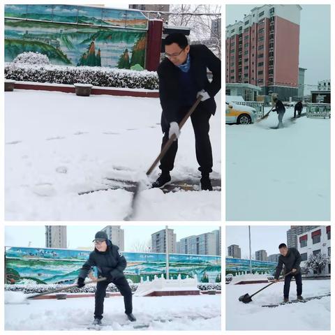 雪未停 显温情 除雪保畅身先行——滕州市特殊教育中心除雪铲冰进行时