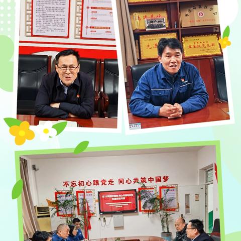 “煤”好青春学雷锋 同心共建向未来——华电滕州新源热电与特教中心党建联建共建活动