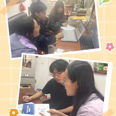 青春赴特教，匠心筑童心——济南大学特殊教育专业实习生入校实习纪实
