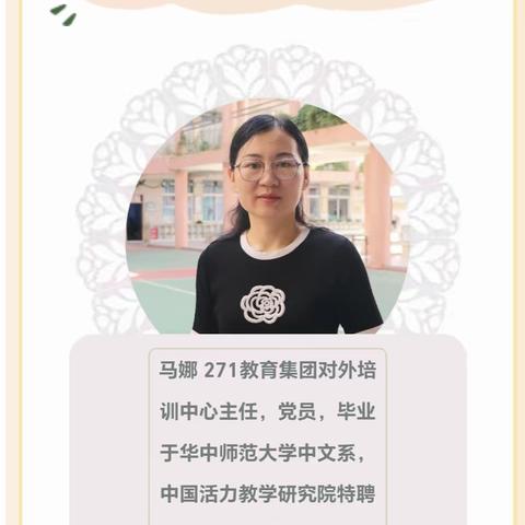 专家引领促成长，砥砺前行正当时——长巷乡中心校小学教师课改培训