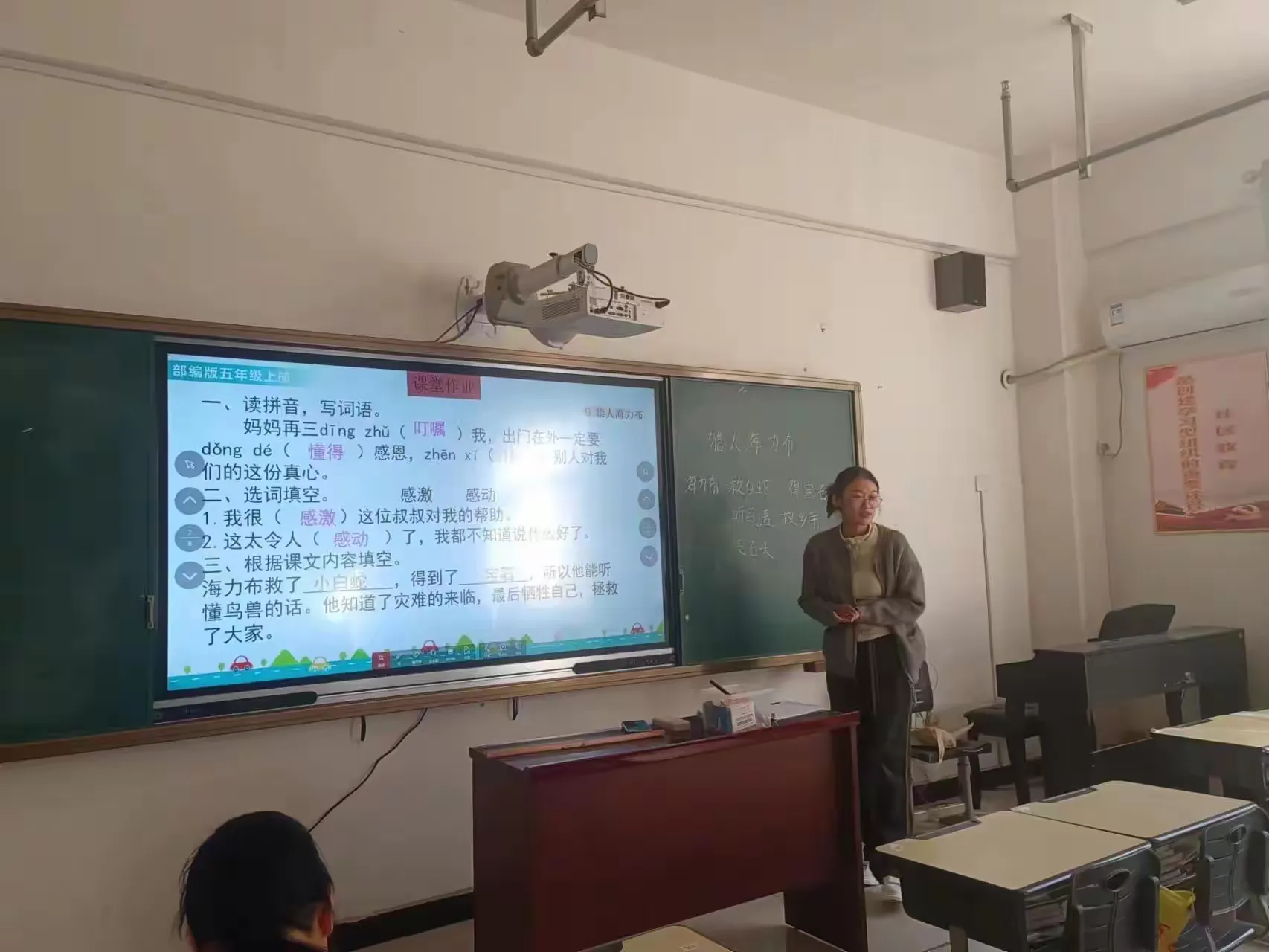 简篇-专家引领,聚力前行——教师培训听评课活动