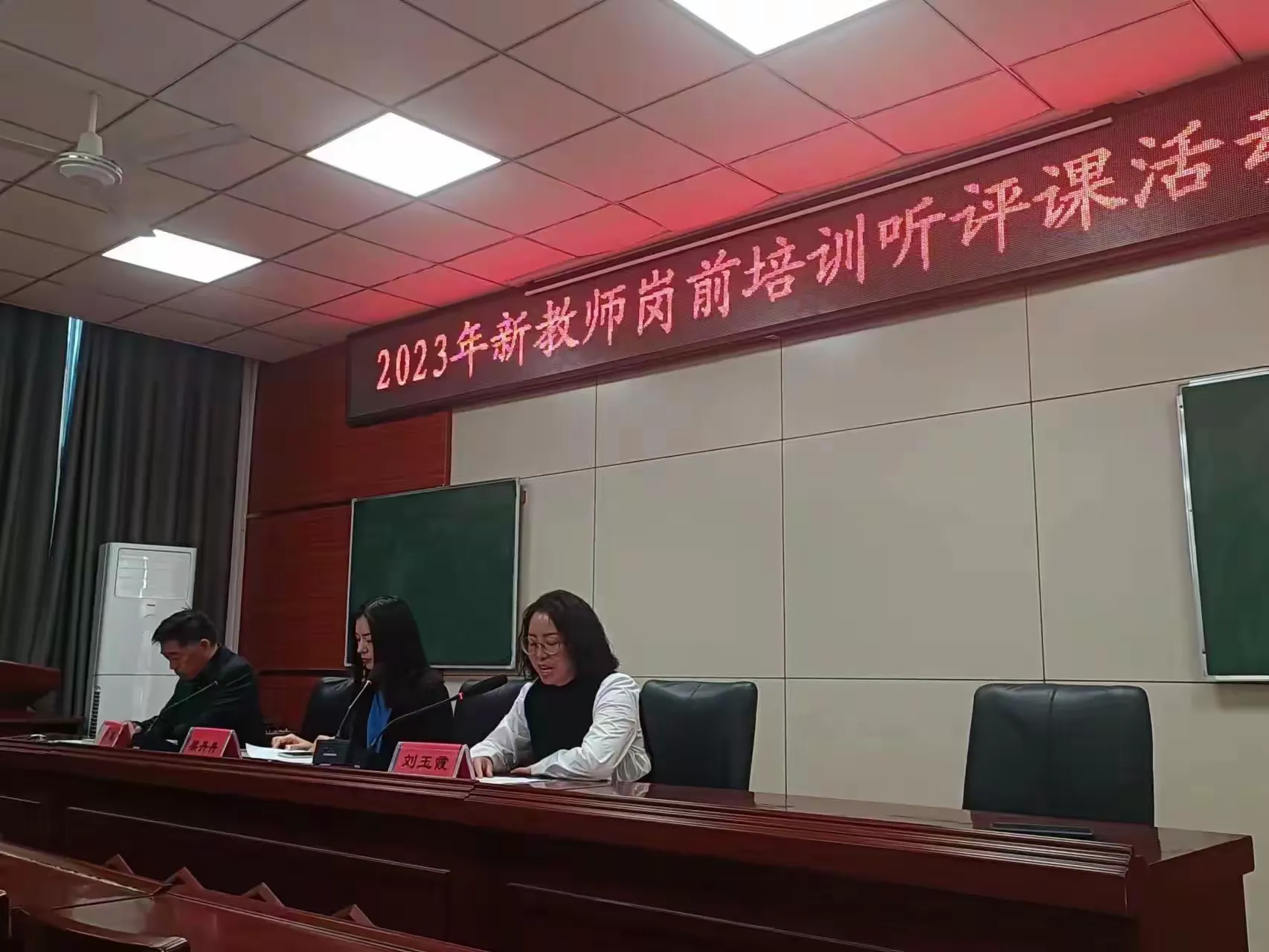 简篇-专家引领,聚力前行——教师培训听评课活动