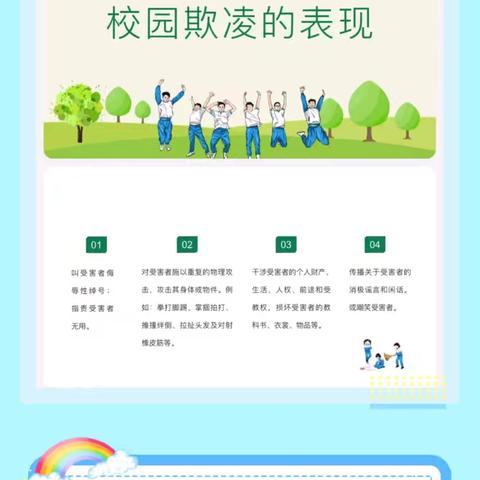 祁县韩家庄学校