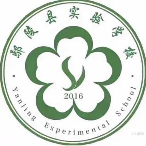 春龙翘首 伴你同行﻿ ——鄢陵县实验学校小学部寒假特色作业语数篇