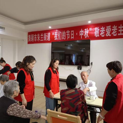 朱兰街道银龙社区开展“爱心助老   情暖中秋”志愿服务活动助力幸福和谐星