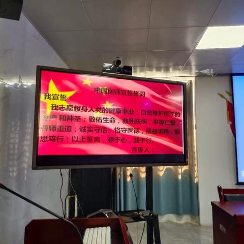 桐梓卫生院庆祝第八个中国医师节——“德馨于行，技精于勤”