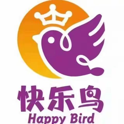 明天让我们如约相见💗这份关于快乐幸福的返园温馨提示请查收~