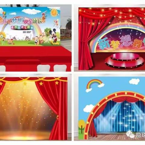 “乐享建构，活力舞台”