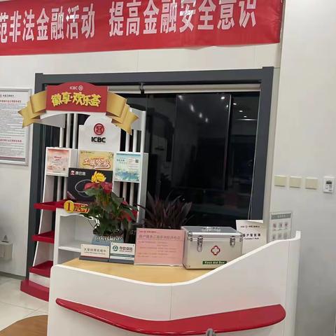 【皖美工行网点“两心”客户服务提升】长丰岗集支行开展“暖大堂 靓环境 迎双节”卫生专项大扫除活动