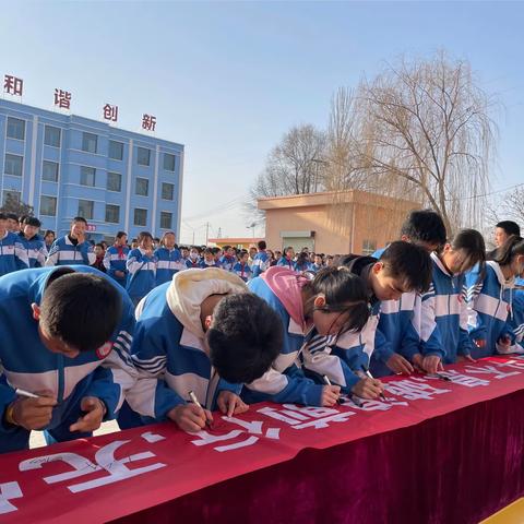 九年磨一剑  六月试锋芒——东塬学校2024届中考百日誓师大会