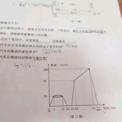 302青春报刊期中考试数学题讲解